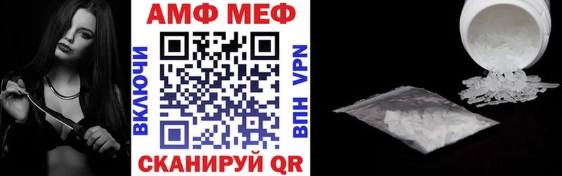 Амфетамин Розовый  OMG зеркало  Николаевск  даркнет сайт 