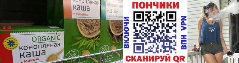 сколько стоит  Николаевск  Cannafood конопля 