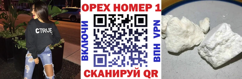 цена Николаевск КОКАИН Эквадор