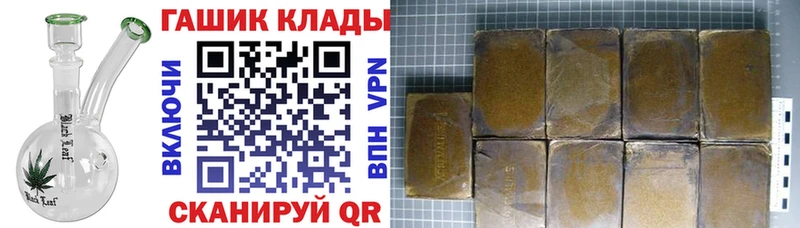 Гашиш Изолятор  что такое   Николаевск 