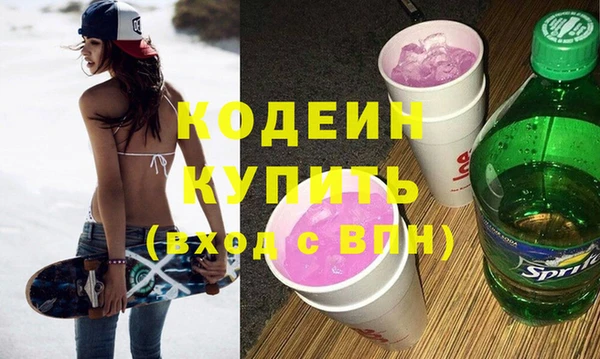 метадон Армянск