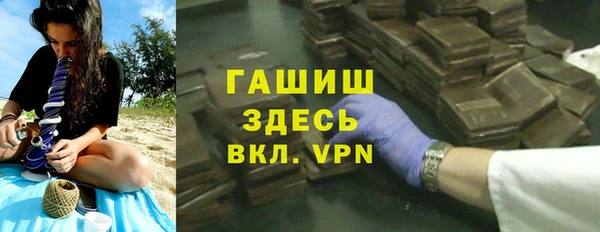 метадон Армянск