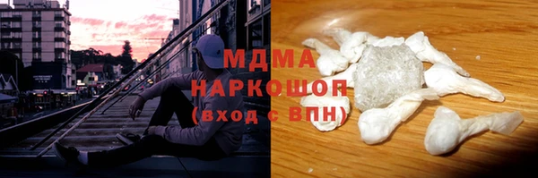 метадон Армянск