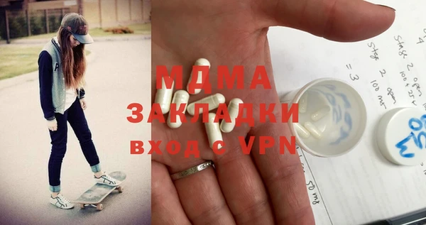 метадон Армянск