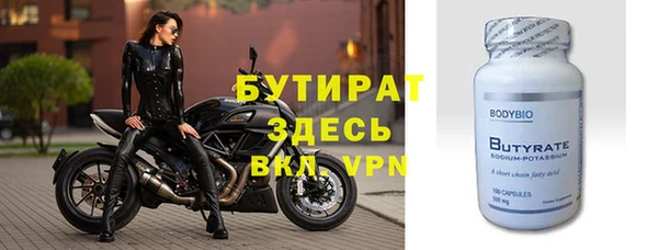 метадон Армянск