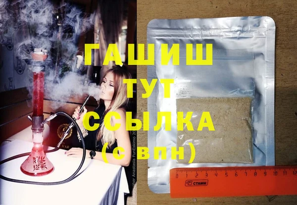 герыч Арсеньев