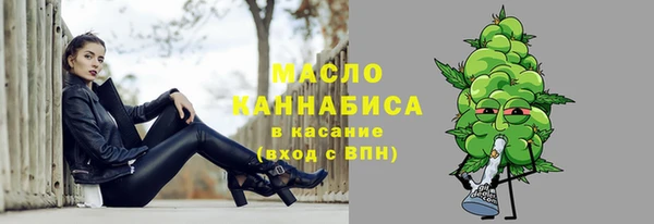 мефедрон VHQ Балахна