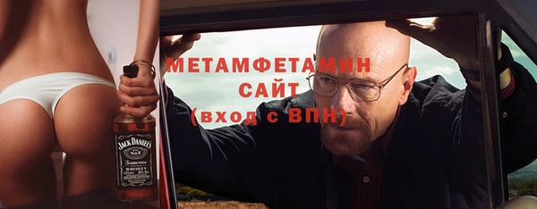 метадон Армянск