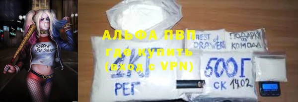 метадон Армянск
