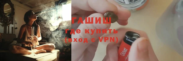 герыч Арсеньев