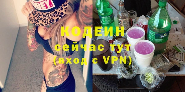 метадон Армянск