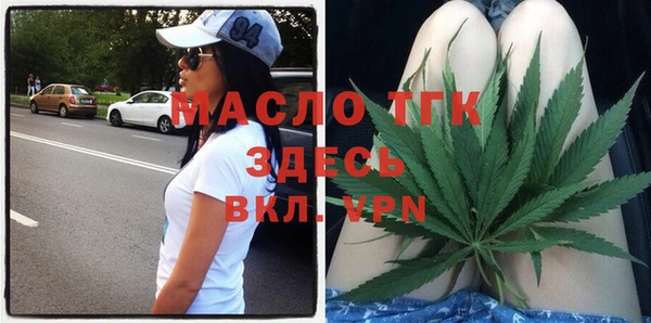 мефедрон VHQ Балахна