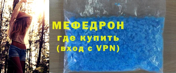 скорость mdpv Аркадак