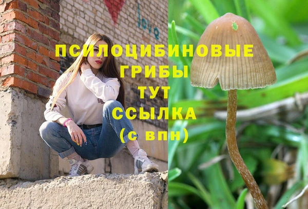мефедрон VHQ Балахна