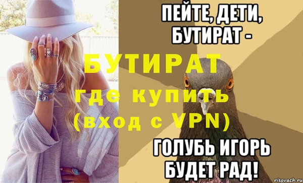 скорость mdpv Аркадак