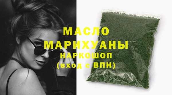 скорость mdpv Аркадак