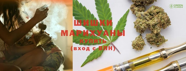 метадон Армянск