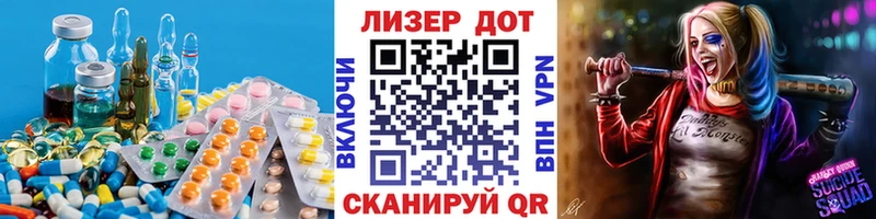 где найти наркотики  Николаевск  LSD-25 экстази ecstasy 