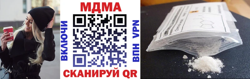 МДМА кристаллы  дарк нет клад  Николаевск  omg рабочий сайт 