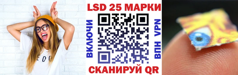 закладка  Николаевск  Марки N-bome 1,8мг 
