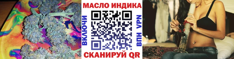 Дистиллят ТГК концентрат  Николаевск 